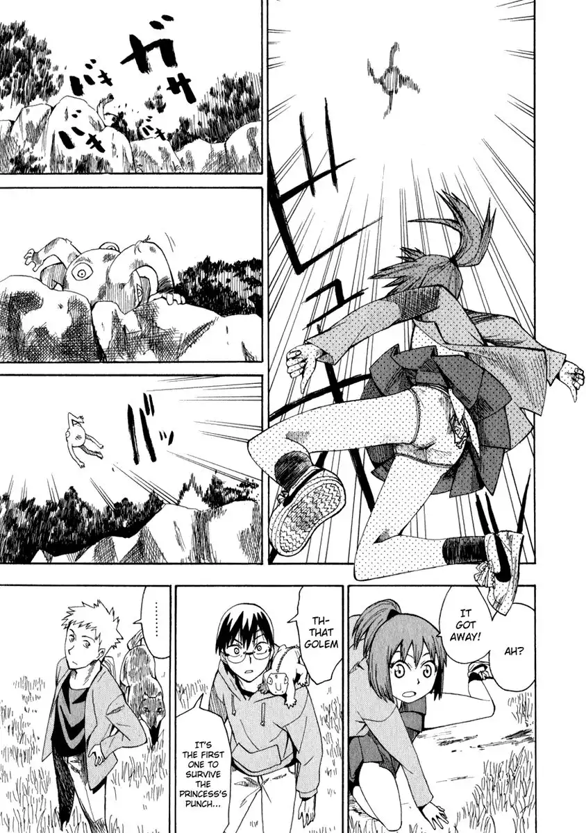 Wakusei no Samidare Chapter 14 7